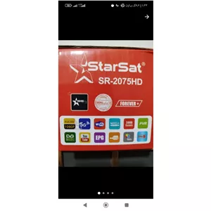 گیرنده دیجیتال تلویزیون مدیااستار 2075فراورپلاس