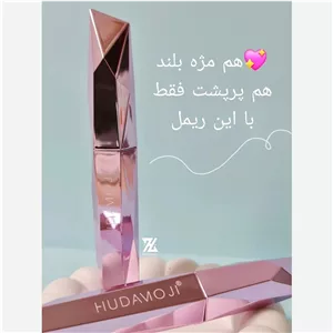 ریمل هدی موجی
