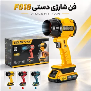 سوپر جت فن مدل F018 و دمنده با ترکیبی از طراحی مدرن، عملکرد قدرتمند و ویژگیهای کاربردی، انتخابی مناسب برای افرادی است  