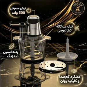 خرد کن تکنو 223