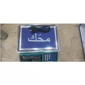 ترازو چهل کیلو