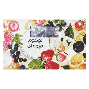 لوکوم میوه ای بیز
