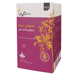 دمنوش رازیانه ستین (ویژه بانوان)