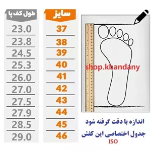 کفش کالج چرم مردانه مدل لئو ساده رویه طرح کروکودیل و یراق فلزی