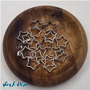 متریال بین کار ستاره ، خرجکار ستاره استیل
