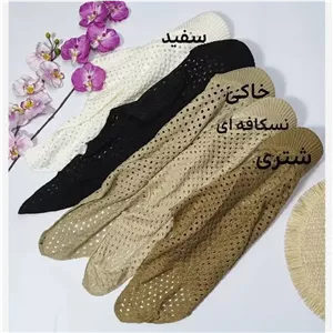 دورگ قلاب بافی نقابدار تابستونه اکسسوری سفر و طبیعت گردی
