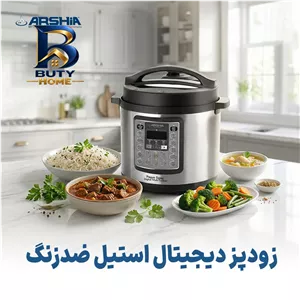 زودپز برقی نوتریکوک مدل SP208K اصل