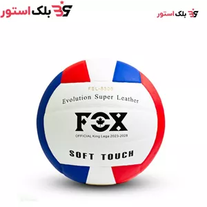 توپ والیبال مدل فاکس روسیه