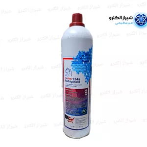 گاز امریکایی R134 فراسبرگ تولید امریکا اورجینال 1 کیلویی کولر خودرو frostberg