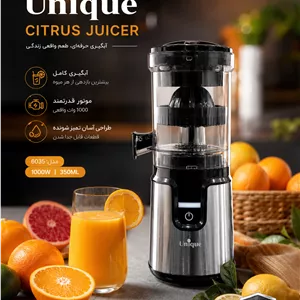 لوازم خانگی آب مرکباتگیری یونیک (Unique) مدل 6035باتوان1000وات لوازم خانگی