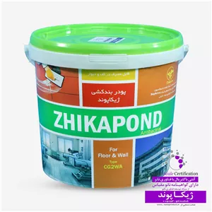 نانو ژیکاپوند، پودر بندکشی نانو ژیکاوا (سطل 2 کیلویی-رنگ سفید کد WTA100) (پس کرایه)