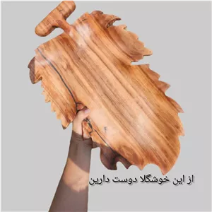 سینی پذیرایی روستیک