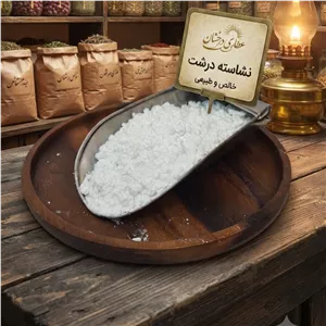 نشاسته درشت