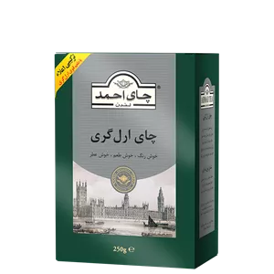 چای احمد ارل گری 250 گرمی