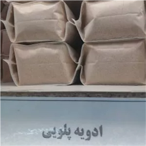 ادویه پلویی 1 کیلوگرمی با شرط مرجوعی(ارسال رایگان با خرید بالا 2 میلیون تومان)