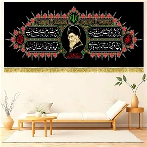 کتیبه پشت منبری آیت الله سید علی خامنه ای