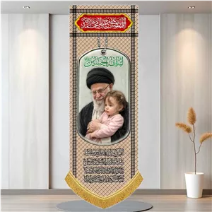 کتیبه مخمل تمثال آیت الله سید علی خامنه ای طرح چفیه