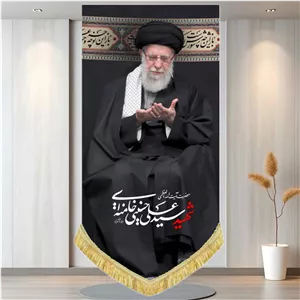 کتیبه مخمل شمایل آیت الله سید علی خامنه ای رهبر انقلاب