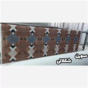 موکت عرض3 طرح وستا شکلاتی (پس کرایه)
