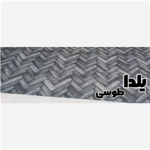 موکت عرض3 طرح یلدا پارکت طوسی (پس کرایه)