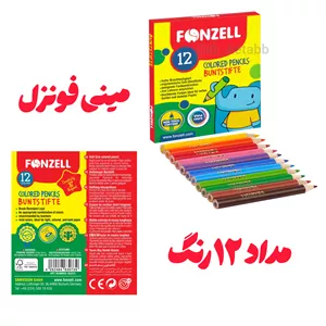 مدادرنگی 12 رنگ مینی فونزل