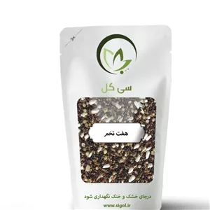 هفت تخم پرندگان سی گل