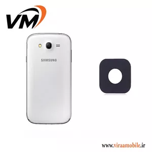 شیشه دوربین سامسونگ Galaxy Grand Neo