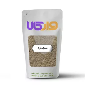سنجد نرم وارکالا 100 گرم