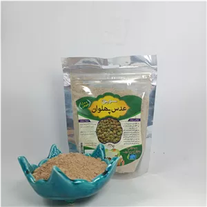 سویق عدس اعلا 250 گرمی(سبک زندگی اسلامی شیعی)