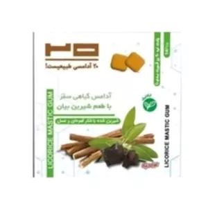 آدامس سقز طبیعی با طعم شیرین بیان (سبک زندگی اسلامی شیعی)