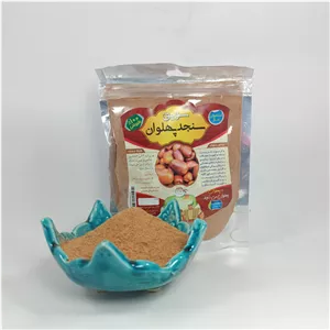 سویق سنجداعلا 250 گرمی (سبک زندگی اسلامی شیعی)