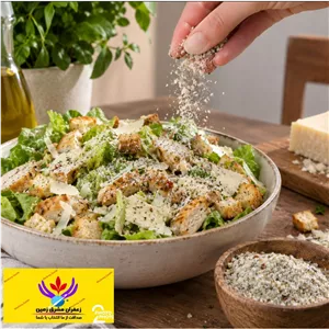 چاشنی سالاد سزار 500 گرم مشرق زمین