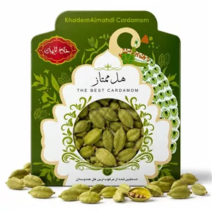 هل سبز اعلا