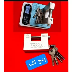قفل کتابی فولادی 94 تونی فوق العاده با کیفیت و مناسب قیمت 
