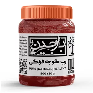 رب گوجه فرنگی محلی 500 گرمیعموعطار بارجین