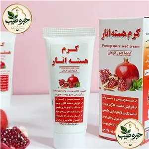 کرم گیاهی هسته انار نیکا