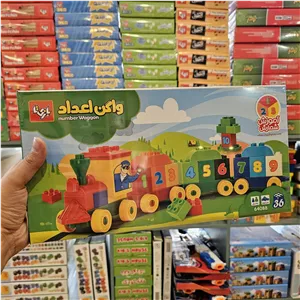 لگو واگن اعداد 36 قطعه - بازیتا