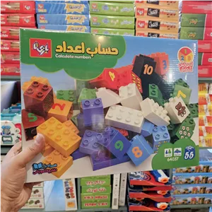لگو حساب اعداد 55 قطعه - بازیتا