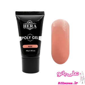 پلی ژل هرا HERA نود 60 گرمی