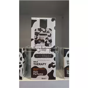 عطر مو مورفوس شیر تراپی مدل Milk Therapy حجم 100 میل اورجینال ترکیه