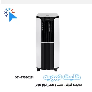 پرتابل16000 گری سردخالی گازR410a