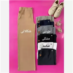 شلوار بگ زنانه کتان کش اندونزی زیپ دار دکمه دار پشت کمرکش