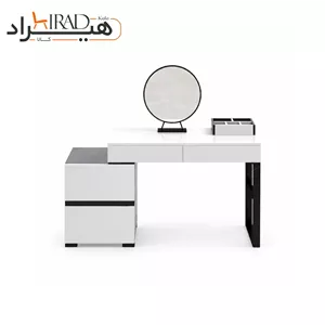 میز آرایشی هیراد مدل U114
