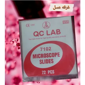 لام یا اسلاید QC lab بسته 72 عددی 