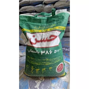 برنج پاکستانی حسن عمده