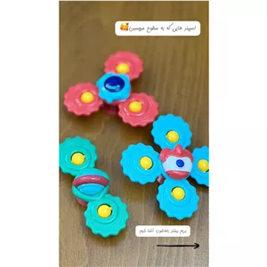 اسپینر چسبونکی چهارپره هانگر مدل فضایی