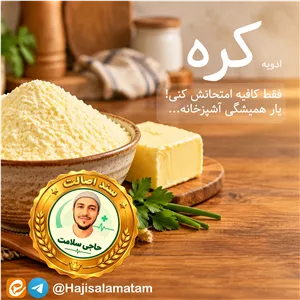 پودر کره خارجی  بسته 120 گرمی