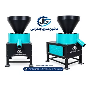 آسیاب گندم 