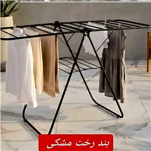 بندرخت لوله ای . مشکی 