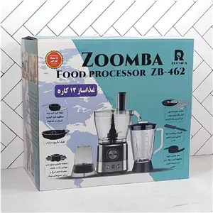 غذا ساز 12 کاره ZB-462 زومبا (2) ارسال شکستنی و شیشه جات فقط با باربری با بیمه